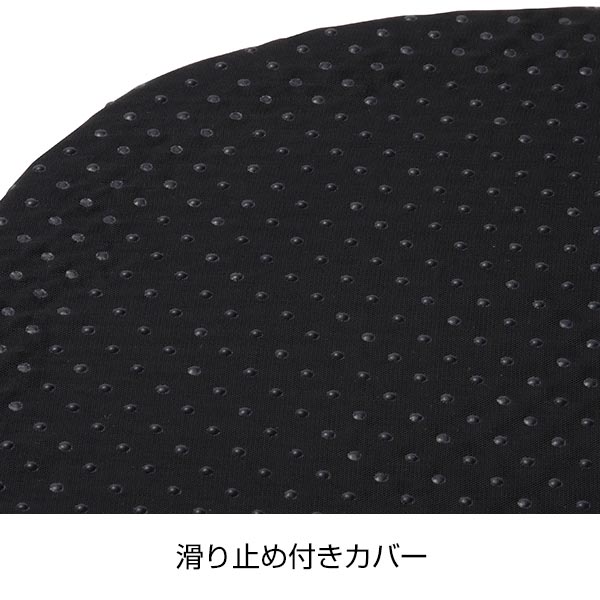 毎日快適ゲルマット