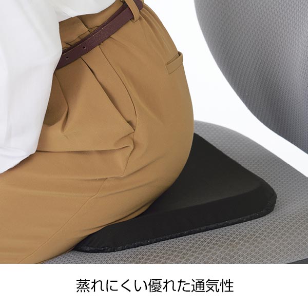 毎日快適ゲルマット