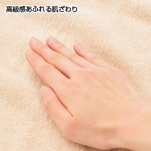 プレミアム　フェイス&ウォッシュタオル