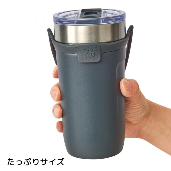 ハンドル付き真空ステンレスタンブラー550ml(グレー)