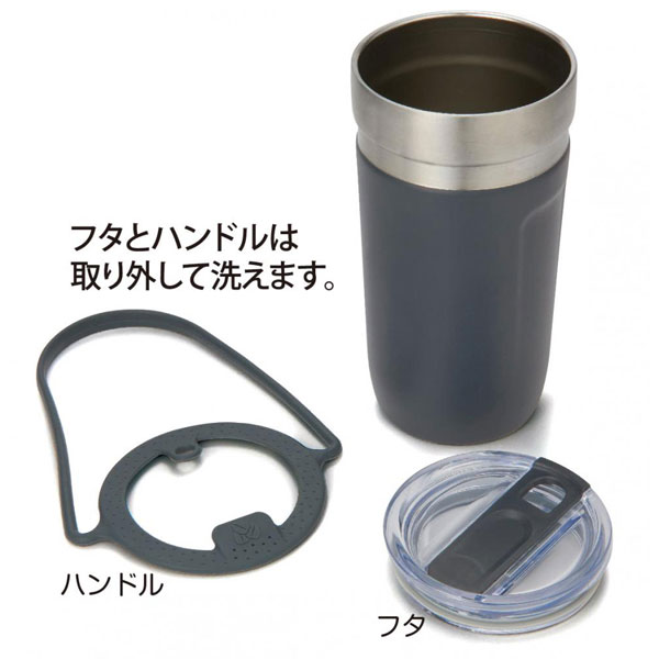 ハンドル付き真空ステンレスタンブラー550ml(グレー)