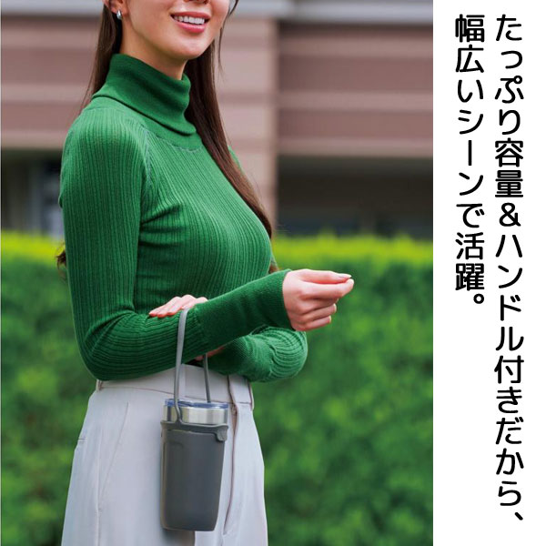 ハンドル付き真空ステンレスタンブラー550ml(グレー)