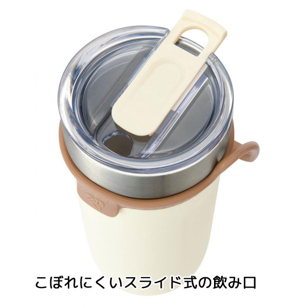 ハンドル付き真空ステンレスタンブラー550ml(ベージュ)