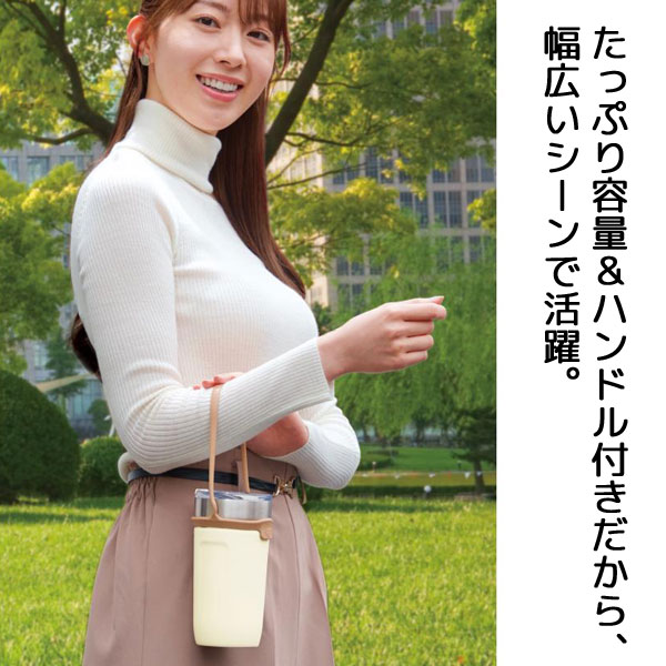 ハンドル付き真空ステンレスタンブラー550ml(ベージュ)