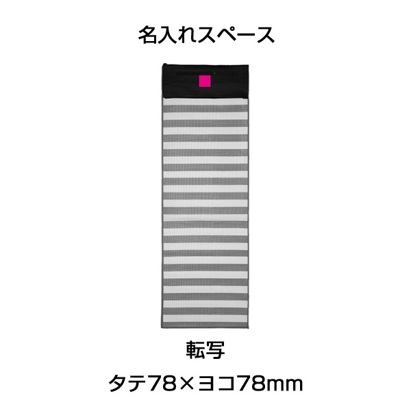 くるくるまとめるレジャーシート　1個