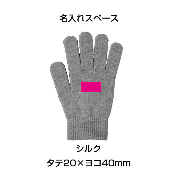 ザ・タッチグローブ　#sustainable