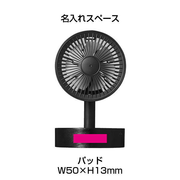 便利な2電源式卓上ファン