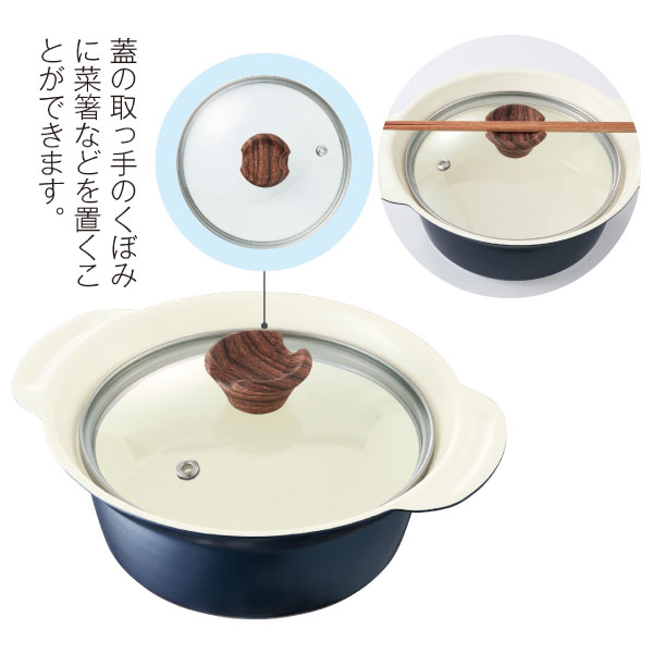IH対応セラミック加工卓上鍋