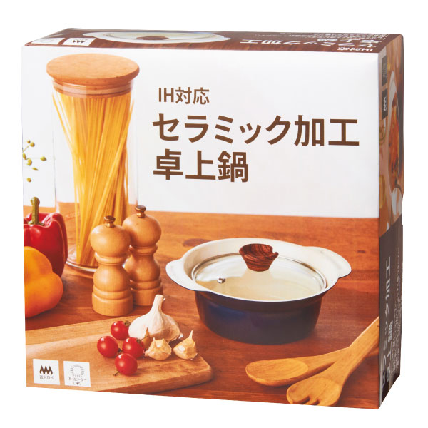 IH対応セラミック加工卓上鍋