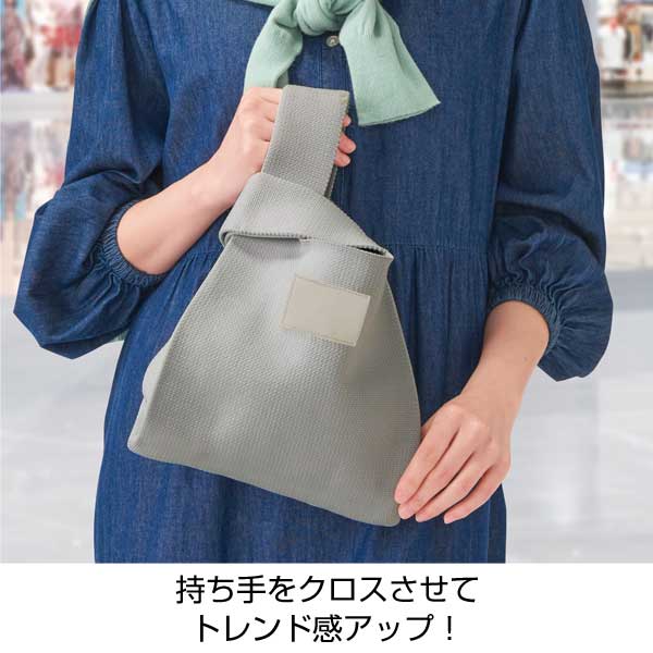 ニットバッグ1個(グレー)