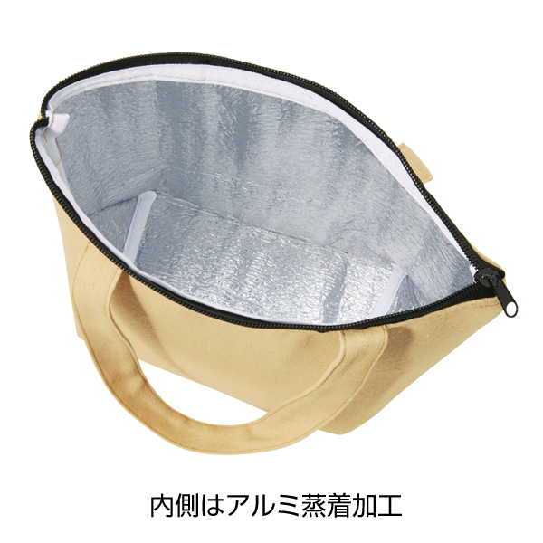 ユースフルコンパクト保冷温バッグ(ベージュ)