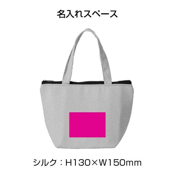 ユースフルコンパクト保冷温バッグ(ブルー)