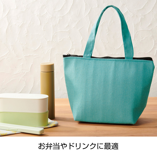 ユースフルコンパクト保冷温バッグ(ブルー)