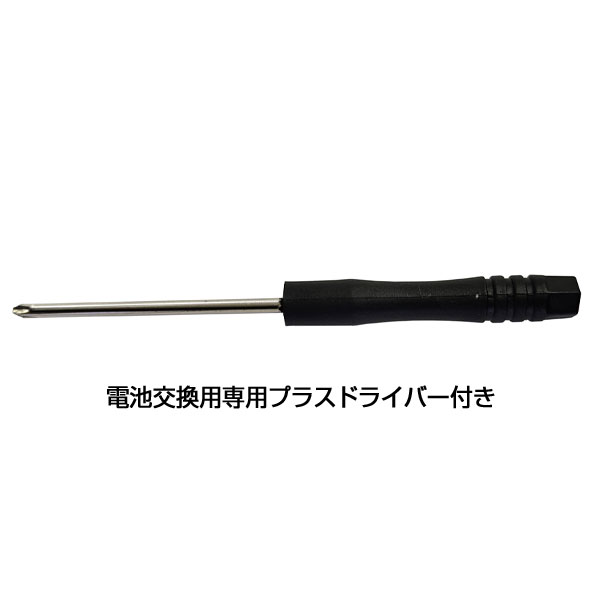 涼感ギフトセット