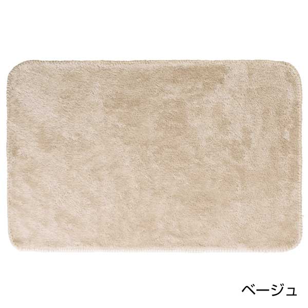 ふわふわボアブランケット　1枚