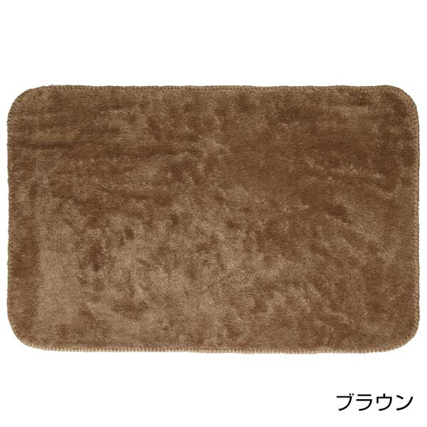 ふわふわボアブランケット　1枚