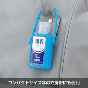 速乾携帯用ハンドジェル29ml