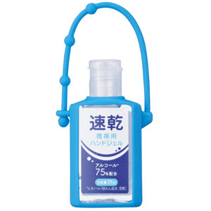 速乾携帯用ハンドジェル29ml