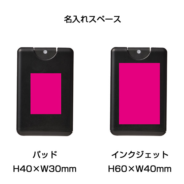 カードタイプ除菌スプレー15ml1個(ブラック)