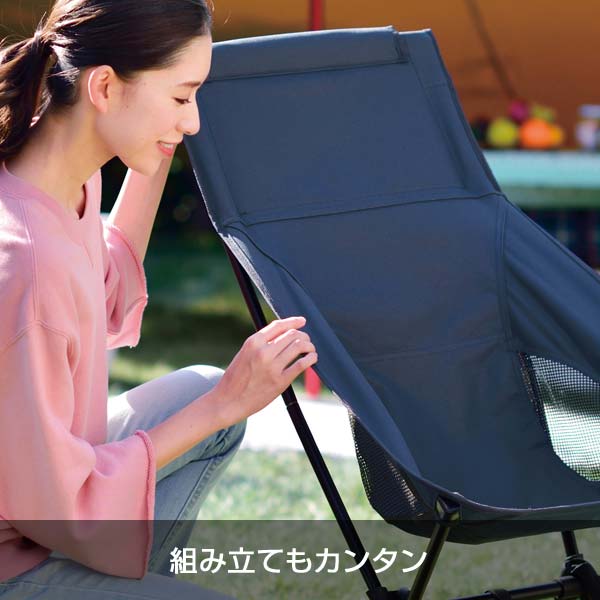 折りたたみハイバックチェア【グッズストアドットネット】人気