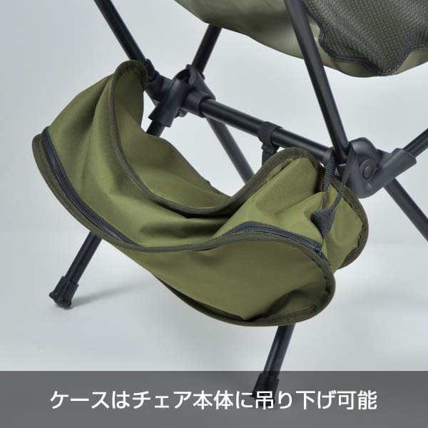 折りたたみハイバックチェア