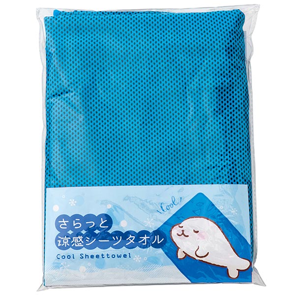 さらっと涼感シーツタオル