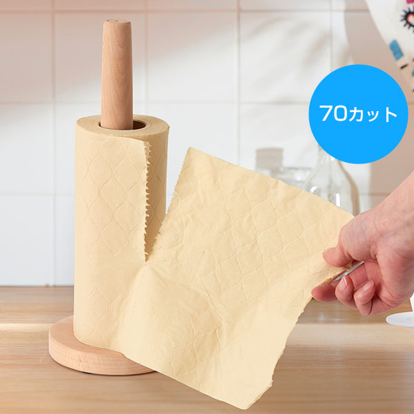 ザ・キッチンペーパー(バンブーパルプ)#sustainable