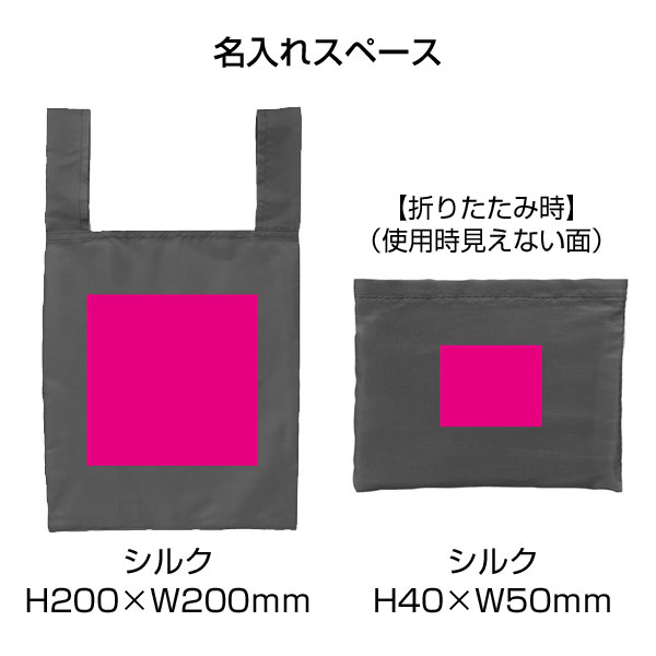 Ecolor　折りたたみマイバッグ(ブラック)