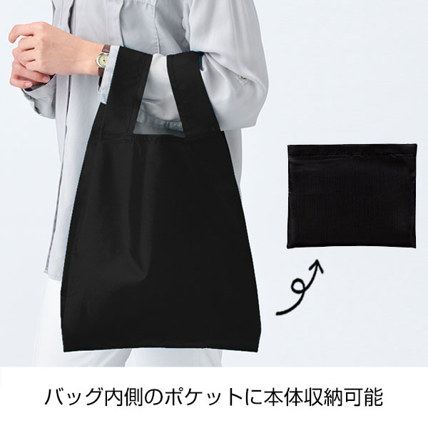 Ecolor 折りたたみマイバッグ