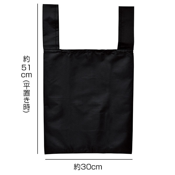 Ecolor　折りたたみマイバッグ(ブラック)