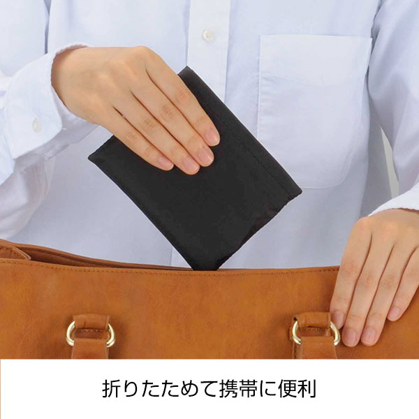 Ecolor　折りたたみマイバッグ(ブラック)