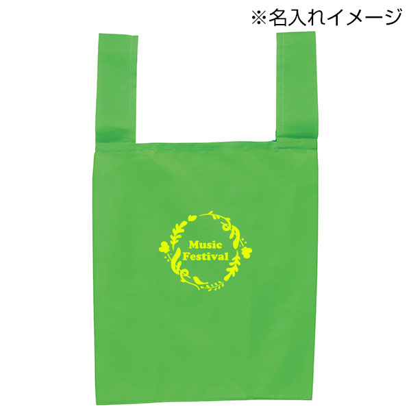 Ecolor　折りたたみマイバッグ(グリーン)