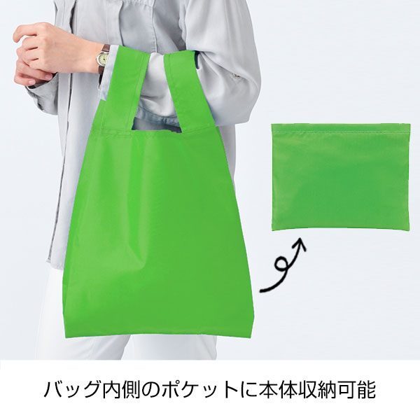 Ecolor　折りたたみマイバッグ(グリーン)