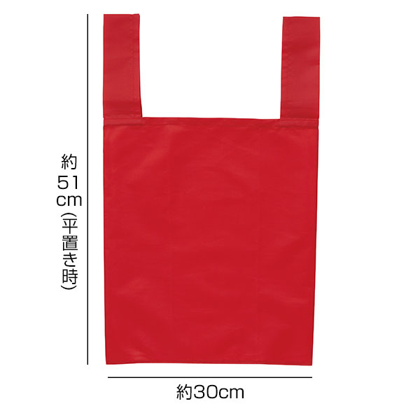 Ecolor　折りたたみマイバッグ(レッド)