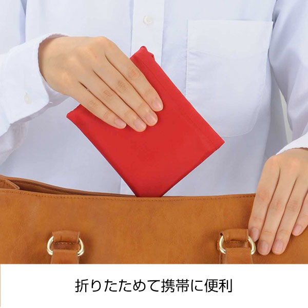 Ecolor　折りたたみマイバッグ(レッド)