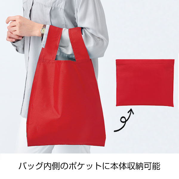 Ecolor　折りたたみマイバッグ(レッド)