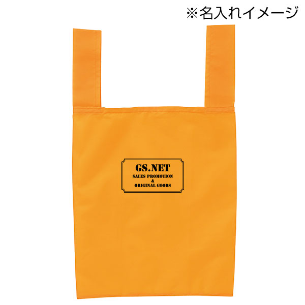 Ecolor　折りたたみマイバッグ(イエロー)