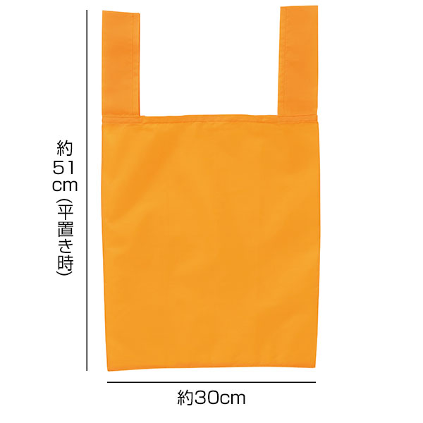 Ecolor　折りたたみマイバッグ(イエロー)