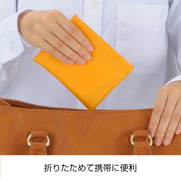 Ecolor　折りたたみマイバッグ(イエロー)