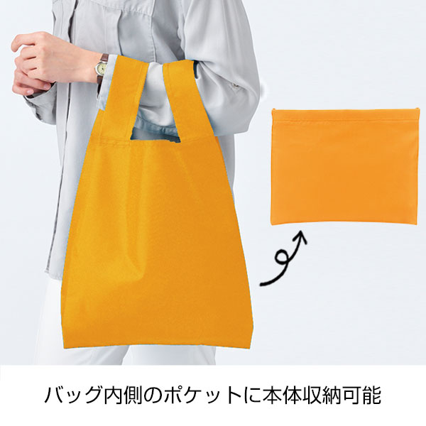 Ecolor　折りたたみマイバッグ(イエロー)