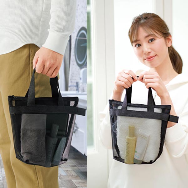 リラックススパバッグ