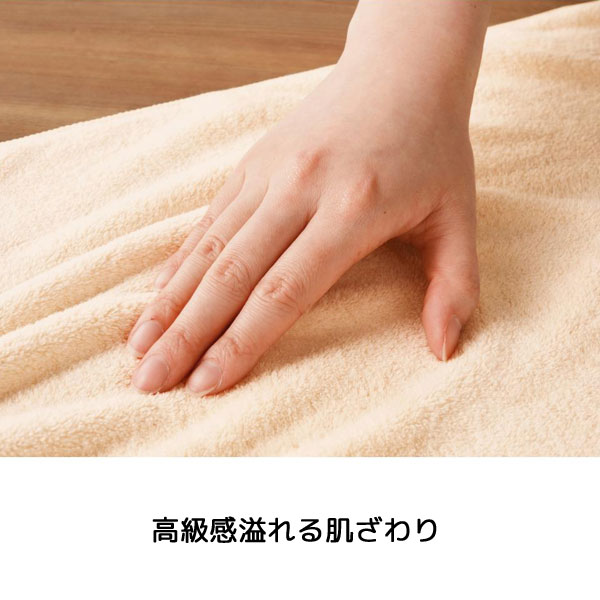 プレミアムフェイスタオル(ベージュ)