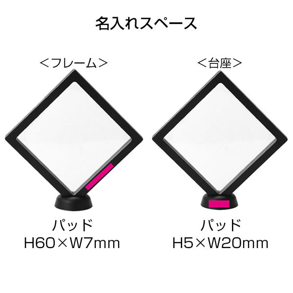 ぴたっとラッピングフレーム