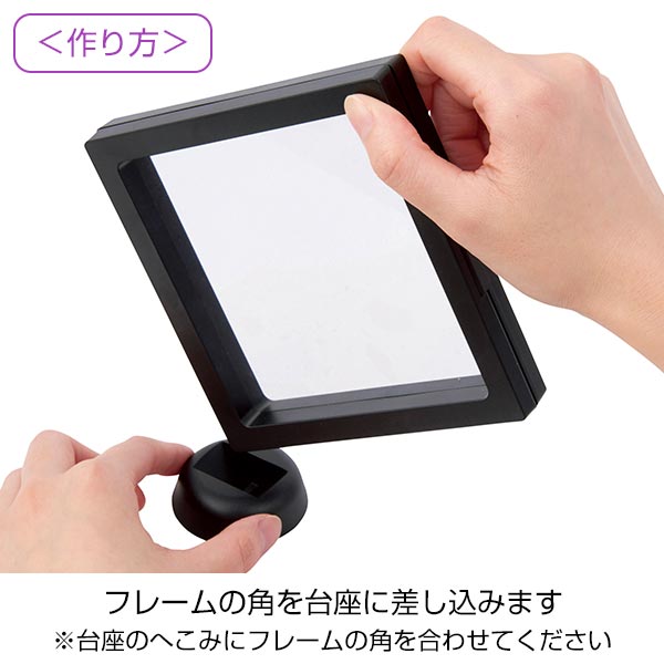 ぴたっとラッピングフレーム