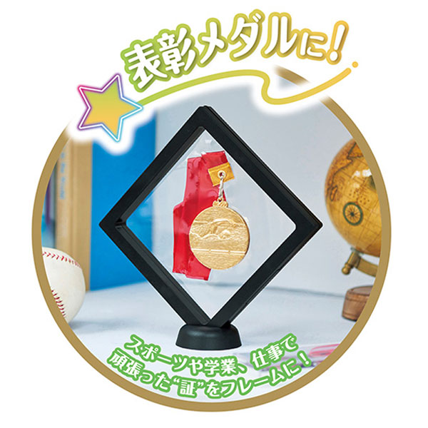 ぴたっとラッピングフレーム