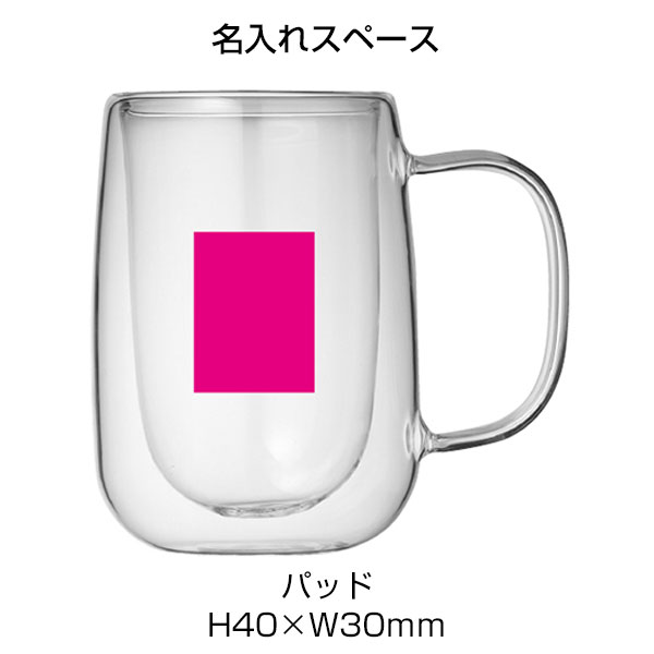 ダブルウォールジョッキ