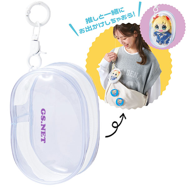 キーホルダー付きクリアポーチ