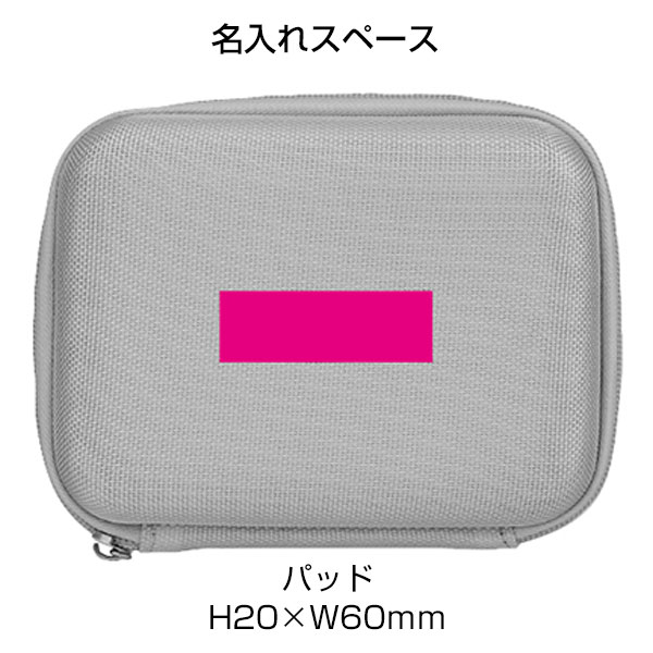 備えて安心　ファーストエイドセット