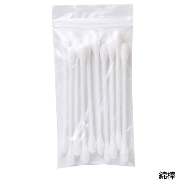 備えて安心　ファーストエイドセット