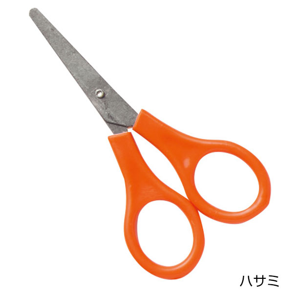 備えて安心　ファーストエイドセット